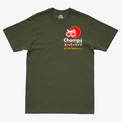 Vista frontal de CAMISETA PREMIUM CHAMPS SUPABAIKU OLIVE